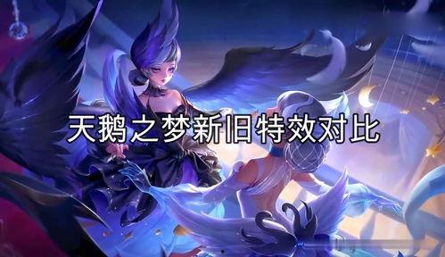 小乔新皮肤爆料高清视频,高清视频揭秘绝美造型与独特技能