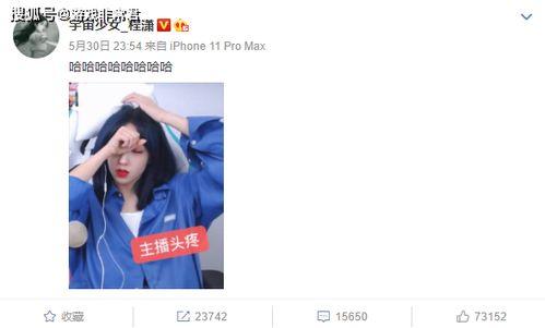 奚安娜节目组爆料视频播放,视频播放背后的精彩故事