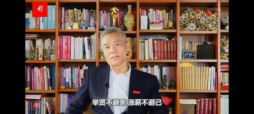 司马南爆料张珊珊的视频