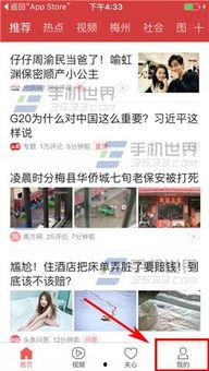 合肥今日头条爆料怎么样,揭秘XX事件背后真相