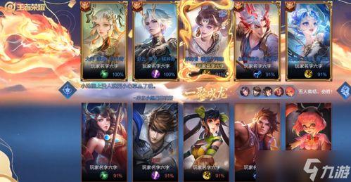 王者龙年活动爆料最新,王者龙年活动全新爆料来袭！