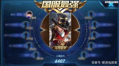 追梦王者爆料视频大全最新,揭秘最新爆料视频大全精彩瞬间