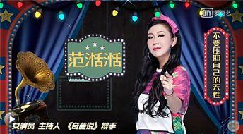 娱乐圈大爆料真相,真相背后的惊人内幕